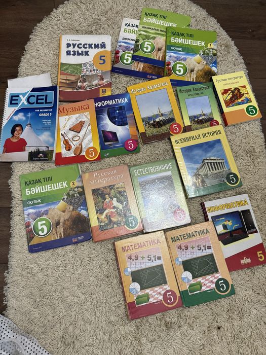 Учебники 5 класс, для русского класса. Книги