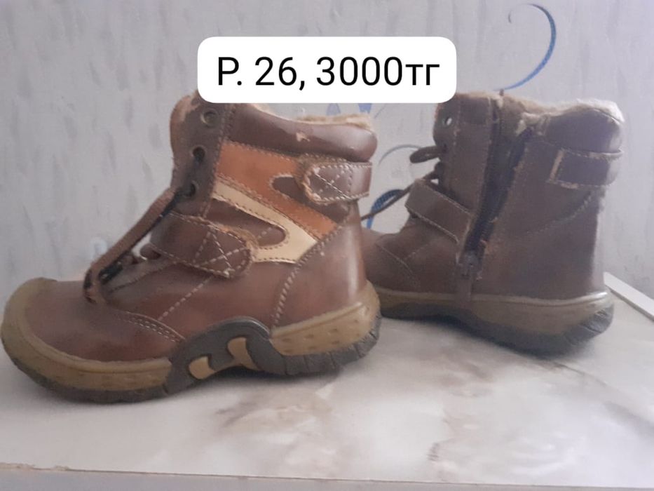 Продам детскую обувь