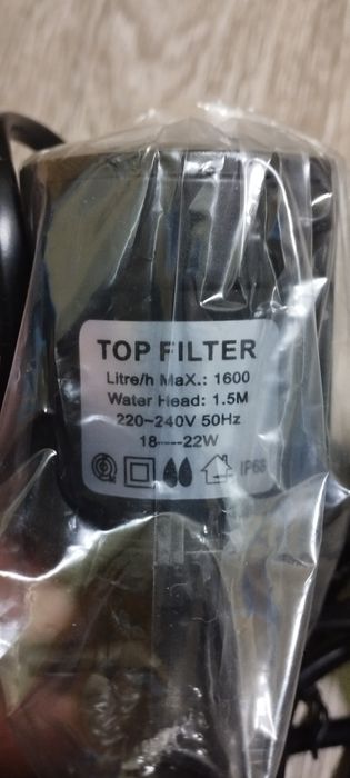 Фильтр - помпа 1600 л/ч