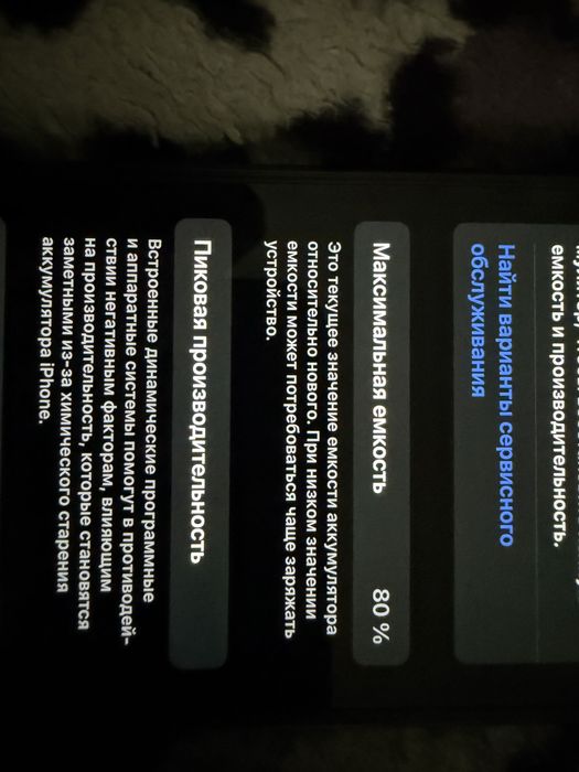 Айфон 12 мини фиолетовый