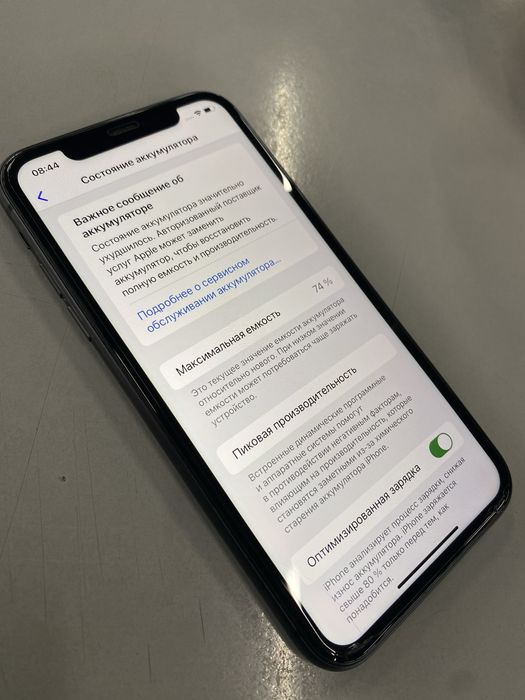 Iphone 11 / 64gb