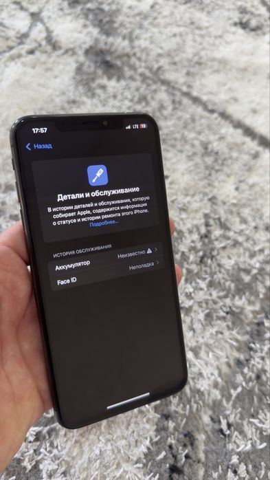 iphone xs max
