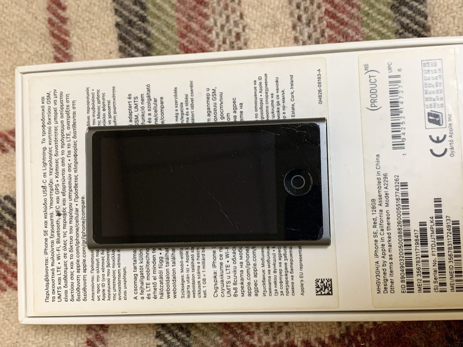 iPod 16 GB Black Graffit