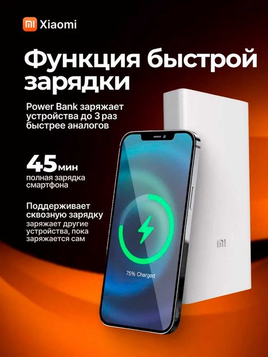 Power bank elektrik maxsuloti siz uchun qulay narx