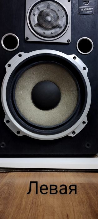 Акустическая система 75ас-065