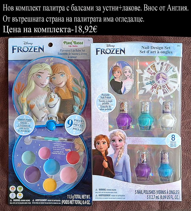 НОВИ артикули, ВНОС ОТ АНГЛИЯ, цените са написани в горната черна лента над снимките