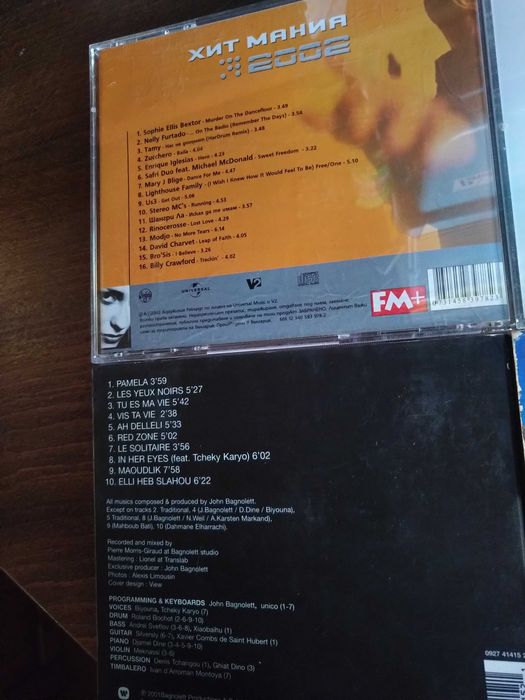 Ирра ,Biyouna, Nicole, Dannii, Cleopatra и други