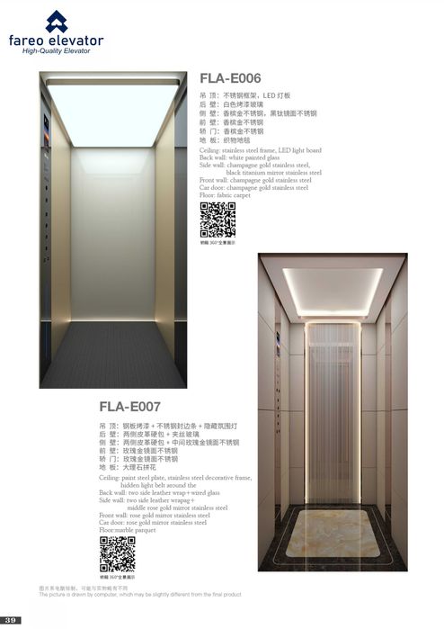 Лифт продажа в ассортименте