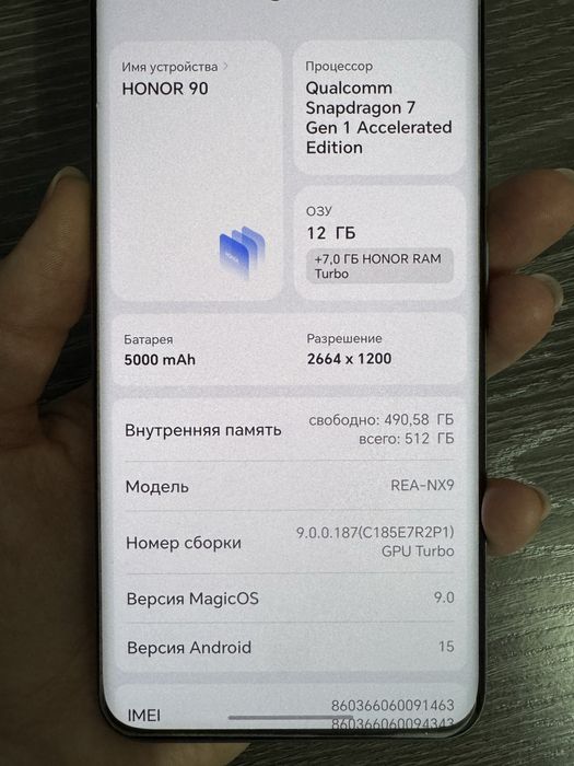 Honor 90 в отличном состоянии
