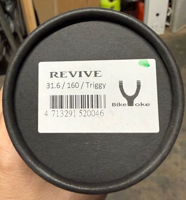 Дропърпост / Телескопично Колче Bike Yoke Revive 2.0 / 31.6 / 160мм