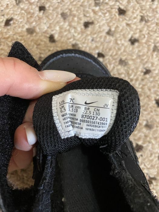 Ghete Nike copii