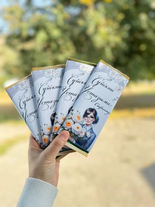 Подарки учителям