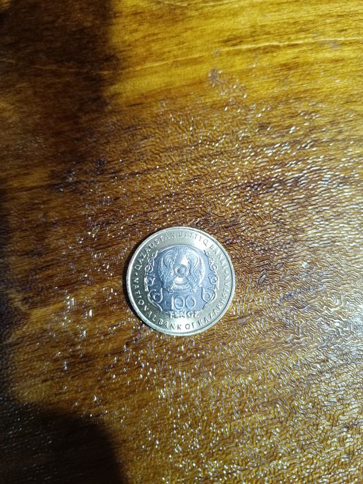 Монета 30 лет независимости