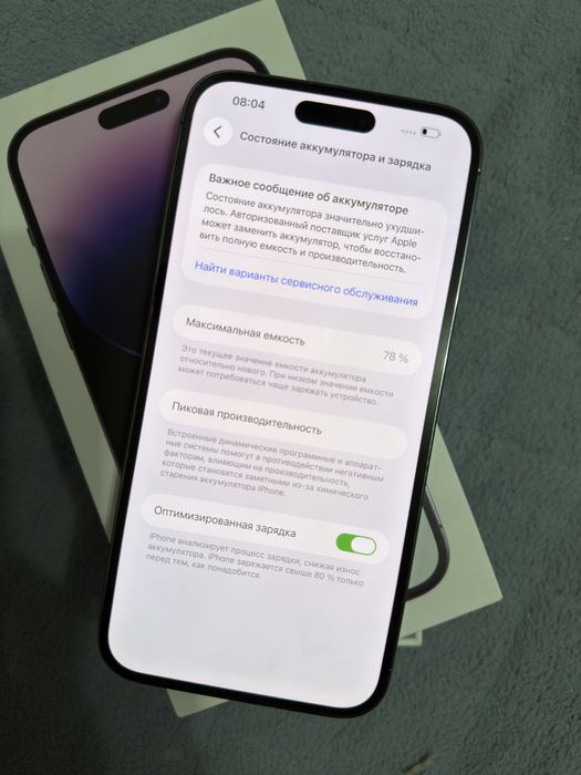 Продам айфон 14 про макс