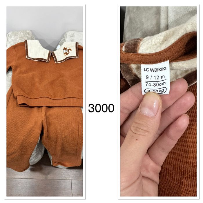 Комбинезон детский куртка