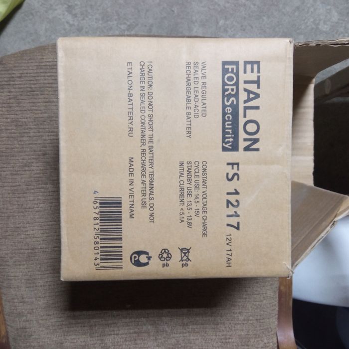 Продам слаботочную продукцию сигналицации