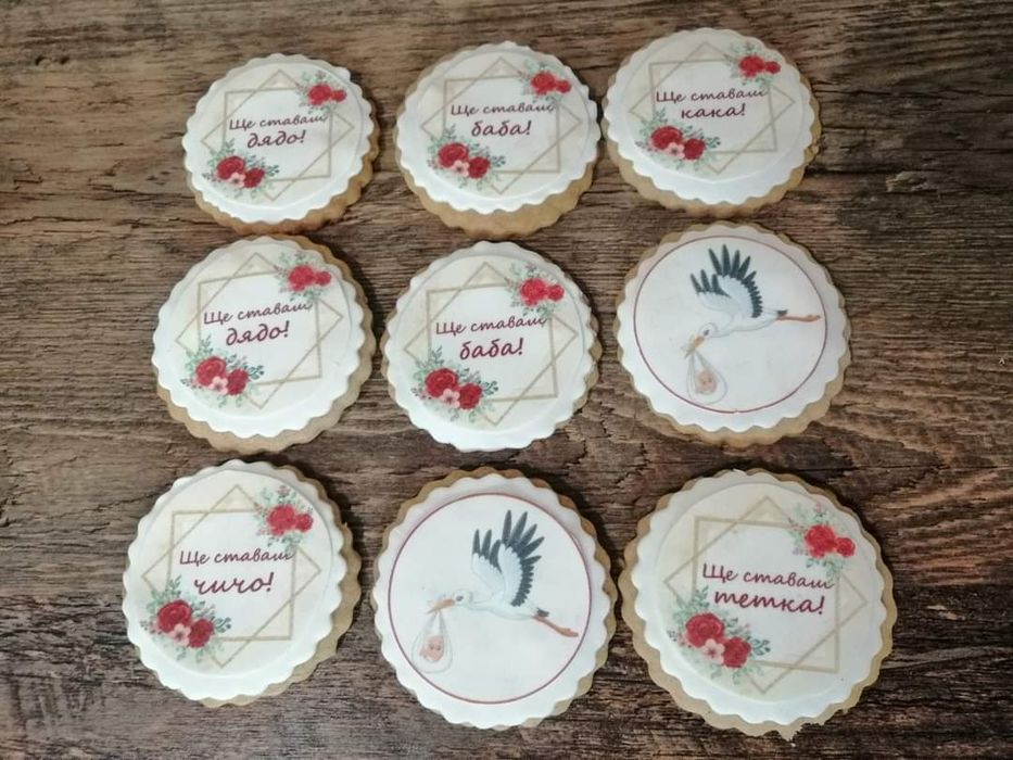 Подаръци за вашите гости Рожден ден,Свето Кръщение, Юбилей,