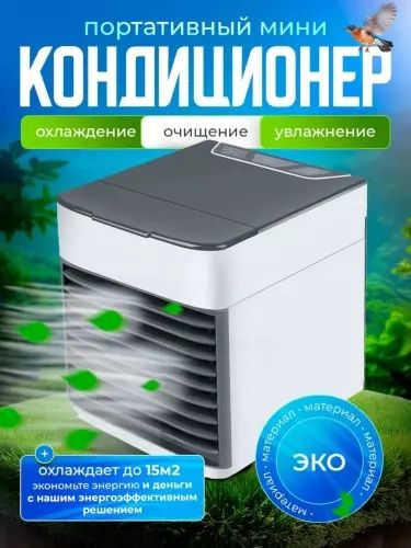 Mini kodisanir yana sotuvda mavjud