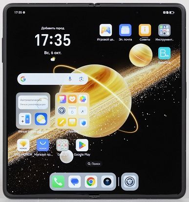 Honor Magic V3 512gb официалка