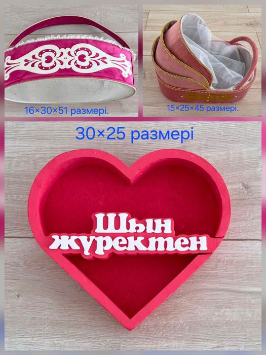 Корзиналар сатылады.