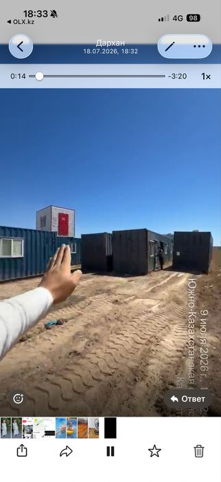 контейнер жилой общитый под офис