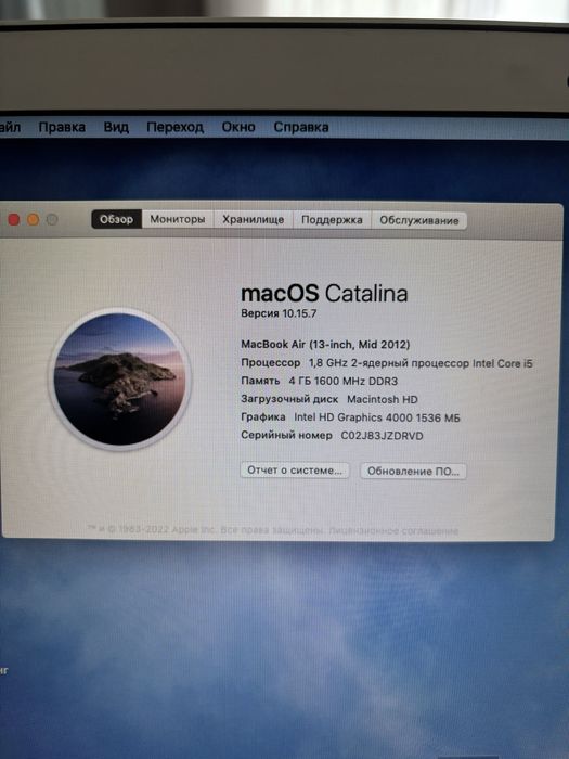 Macbook Air 13 Mid 2012