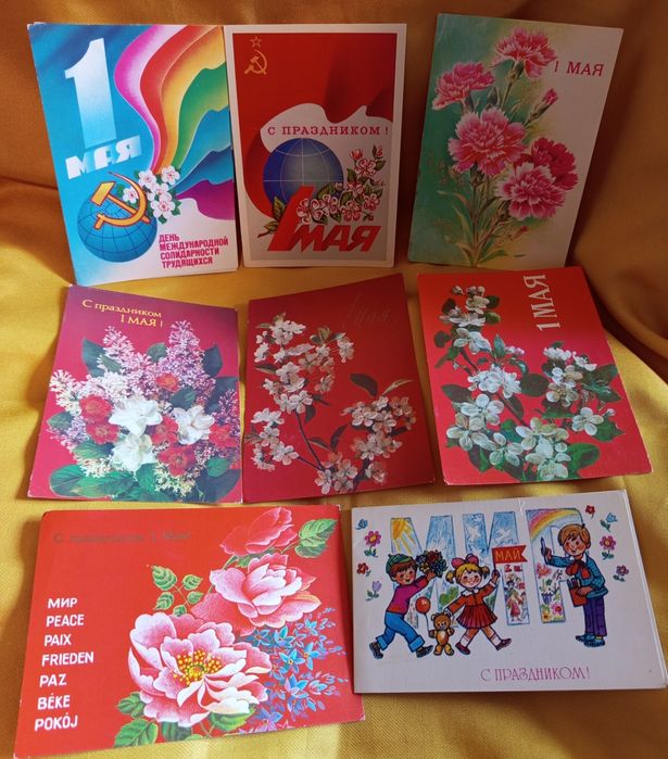 Поздравительные открытки СССР