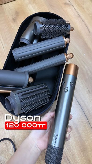 Dyson | Рассрочка без % | BaiTime