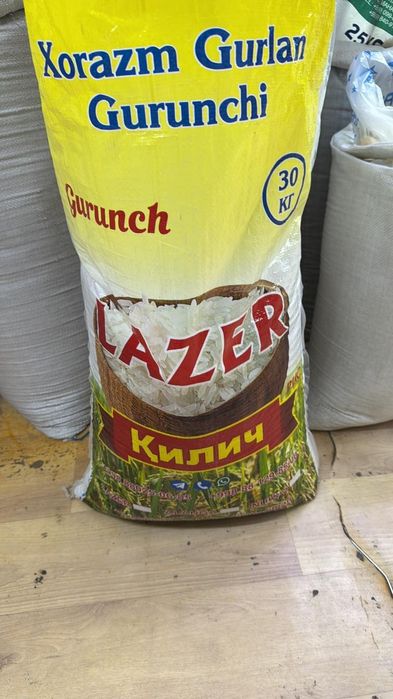 Лазер Курш  рис лазер