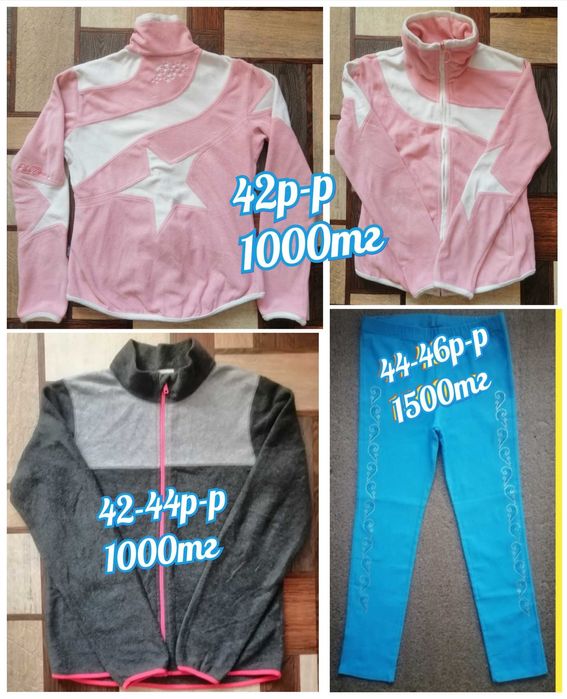 Продаю одежду от 500тг