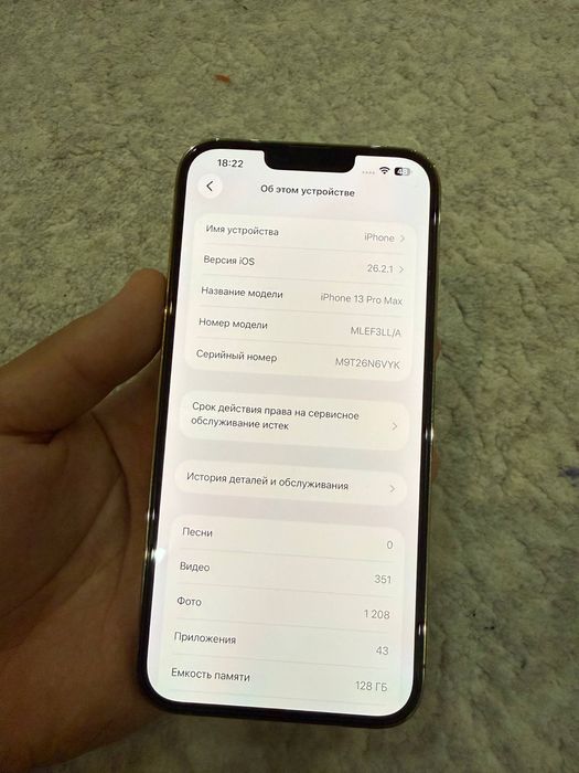 Iphone 13 pro max