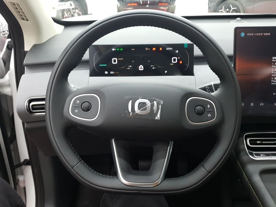 ChangAn Nevo Q05. 506km. 2026 yil.