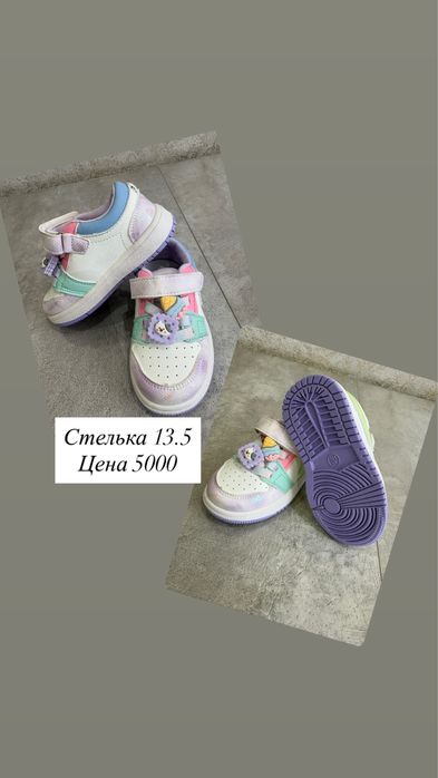 Продам обувь для девочки. Новые!