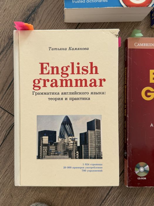 Книги по английскому