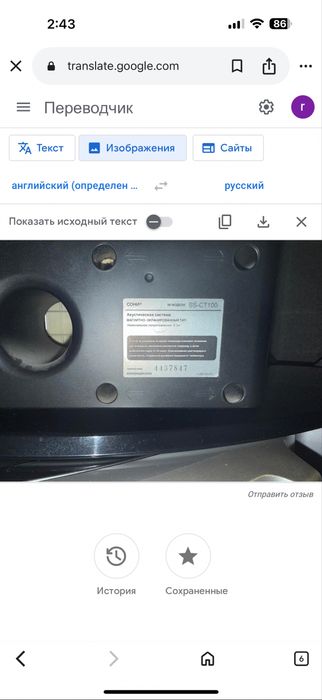 Продаю Sony HCD-GN100D   dvd, аудиокассета, радио