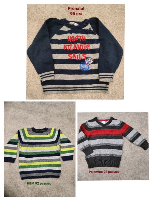 Бебешки/Детски дрехи за момче - 92 Disney, HM, PRENATAL, ZARA 92