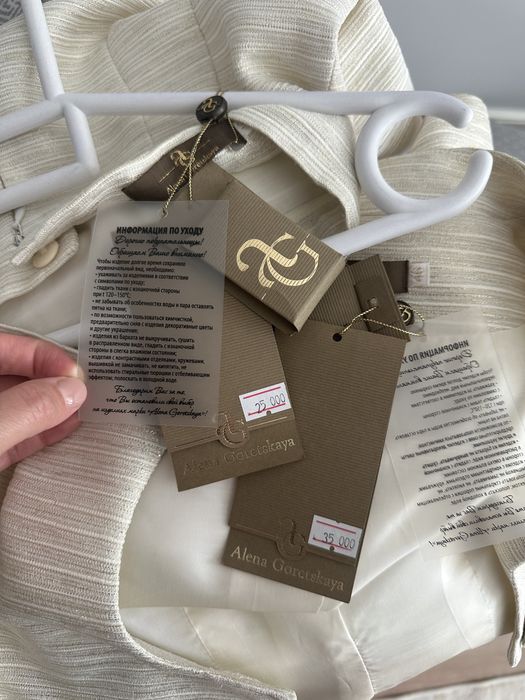 Женский костюм