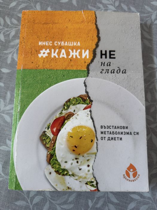 Буря от Оникс и други книги