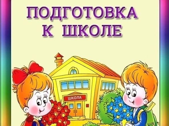 Индивидуальные занятия с детьми с особенностями развития
Провожу индив