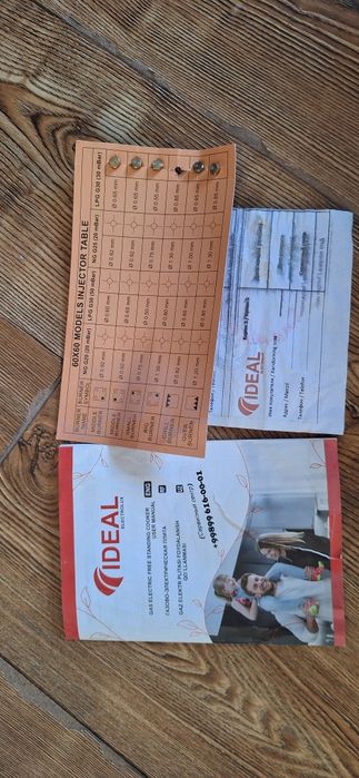 Газ плита сатыдады