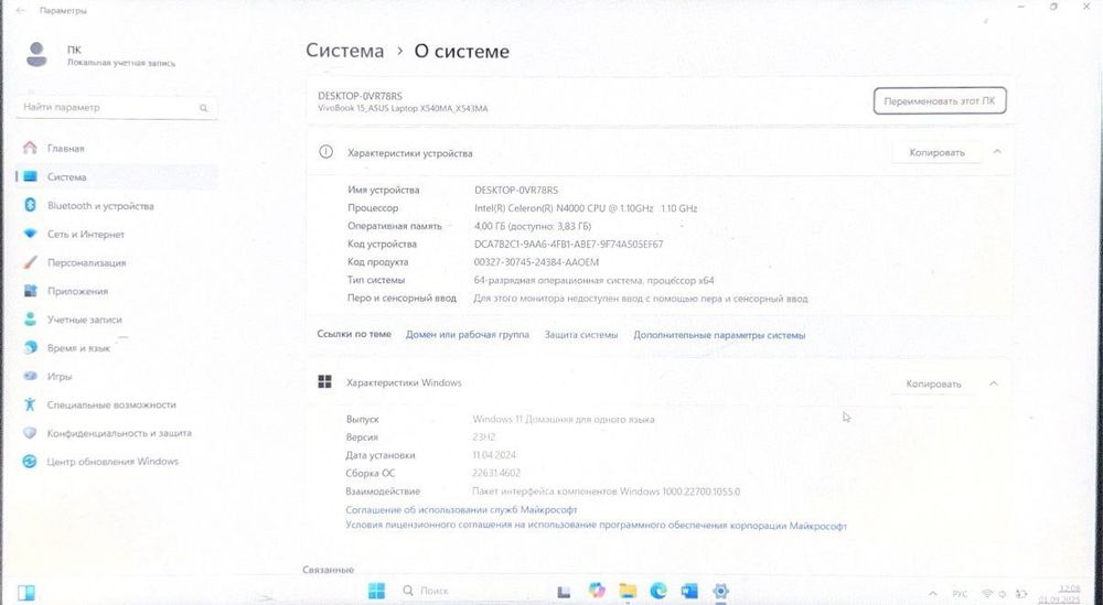 Продам ноутбук .