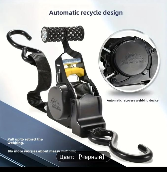 Продам стяжнои ремень