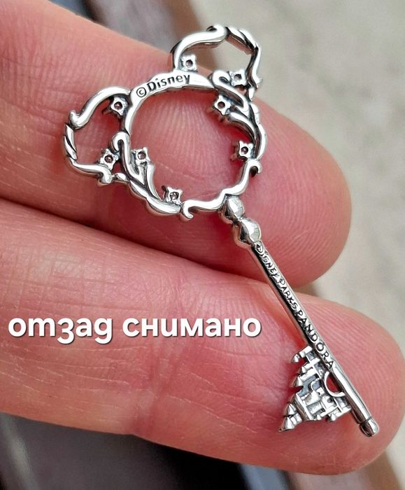 Сребърен медальон Ключе , модел на Пандора