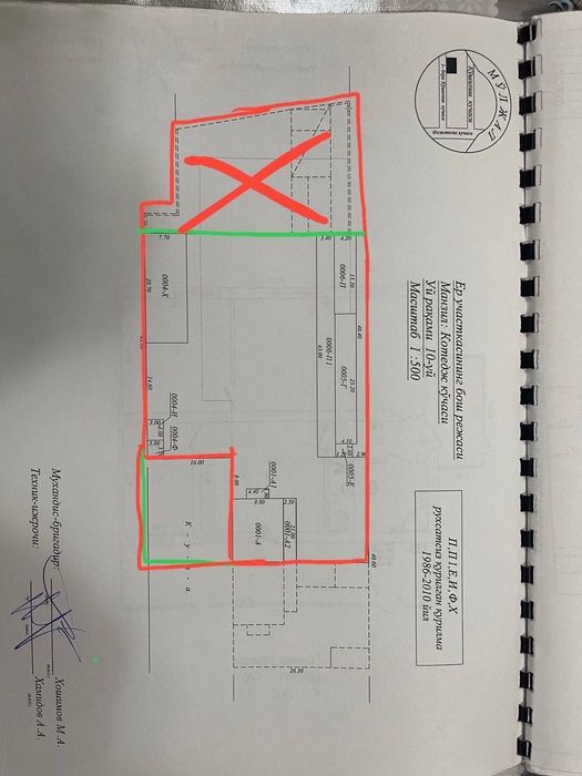 Учтепа туманида ер сотилади, суд ёнида, 22.5 сотих