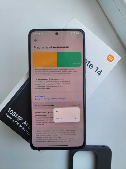 Redmi Note 14 5G фул кп