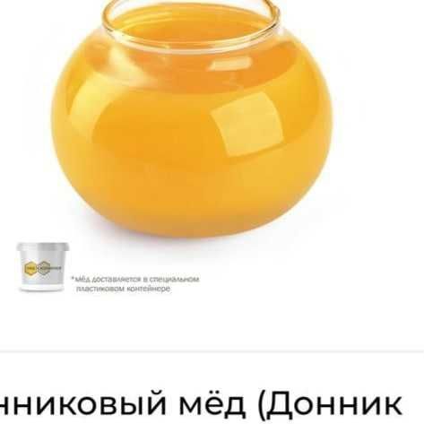 Мёд с Алтая пять сортов