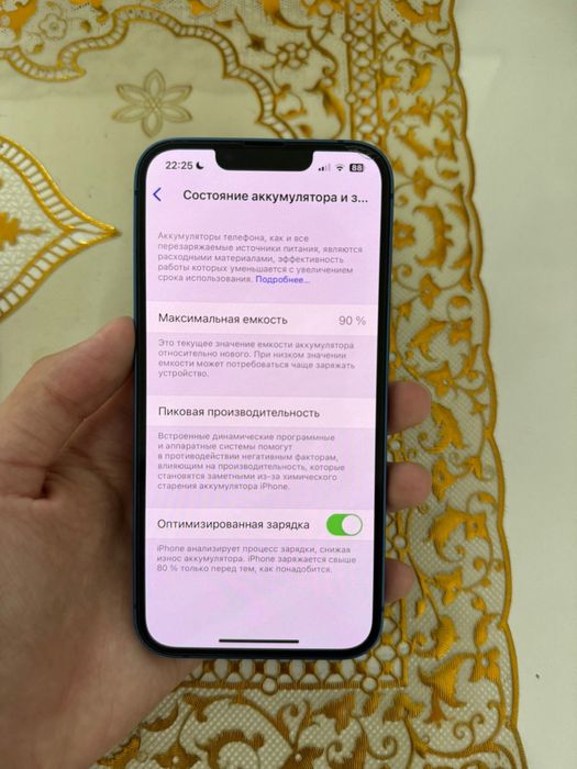 айфон 13 обменяю