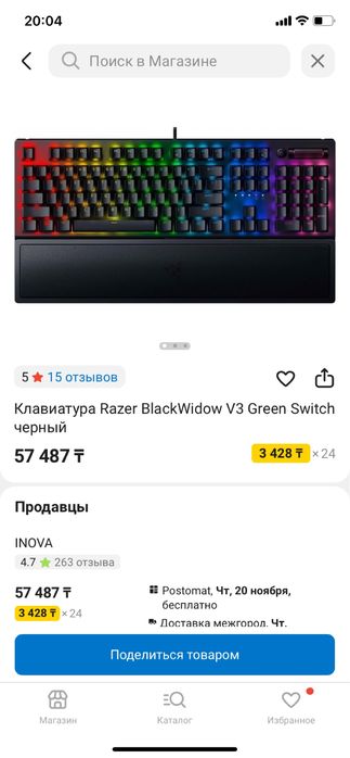 клавиатура razer