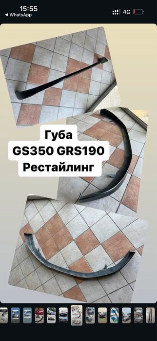 Артисан Порог Gs300