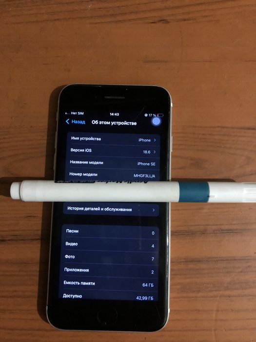 IPhone SE 2020 64GB